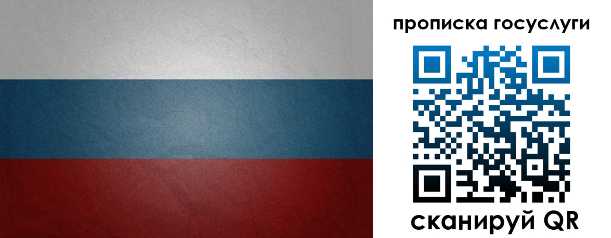 регистрация для школы в Мензелинске